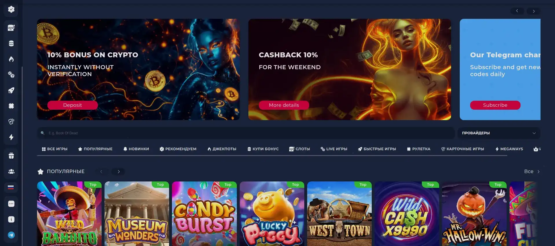 Казино Клубника официальный сайт — игровой зал
